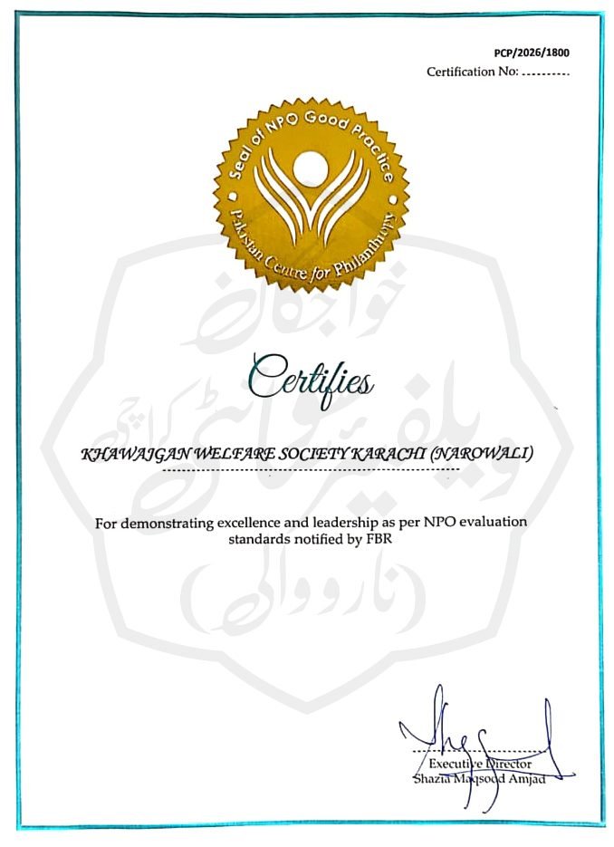 Pakistan Centre for Philanthropy (PCP) Certification